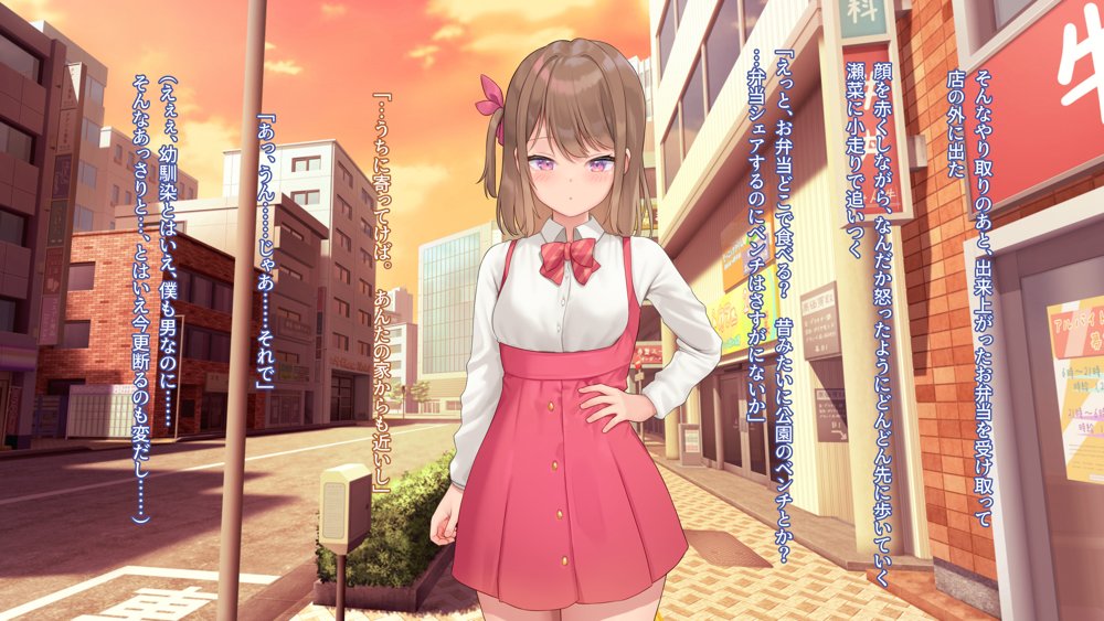 子作りホームワーク！ エロ同人誌画像 133