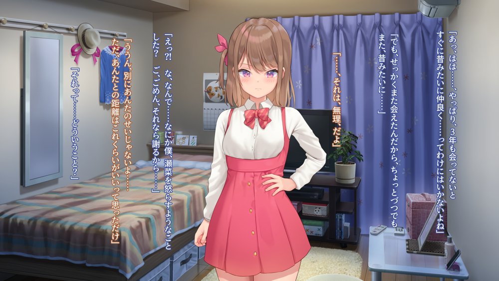子作りホームワーク！ エロ同人誌画像 139
