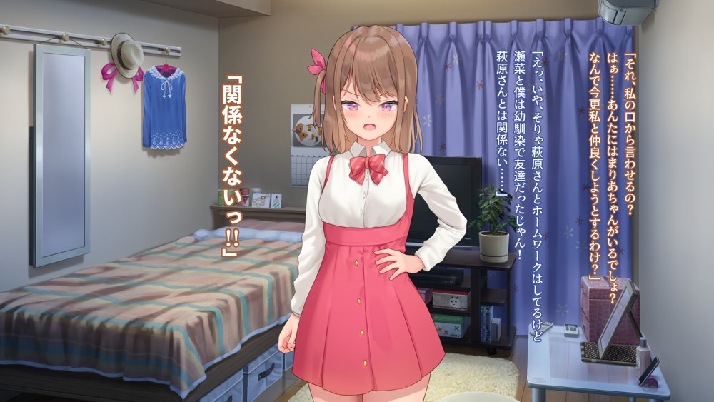 子作りホームワーク！ エロ同人誌画像 140