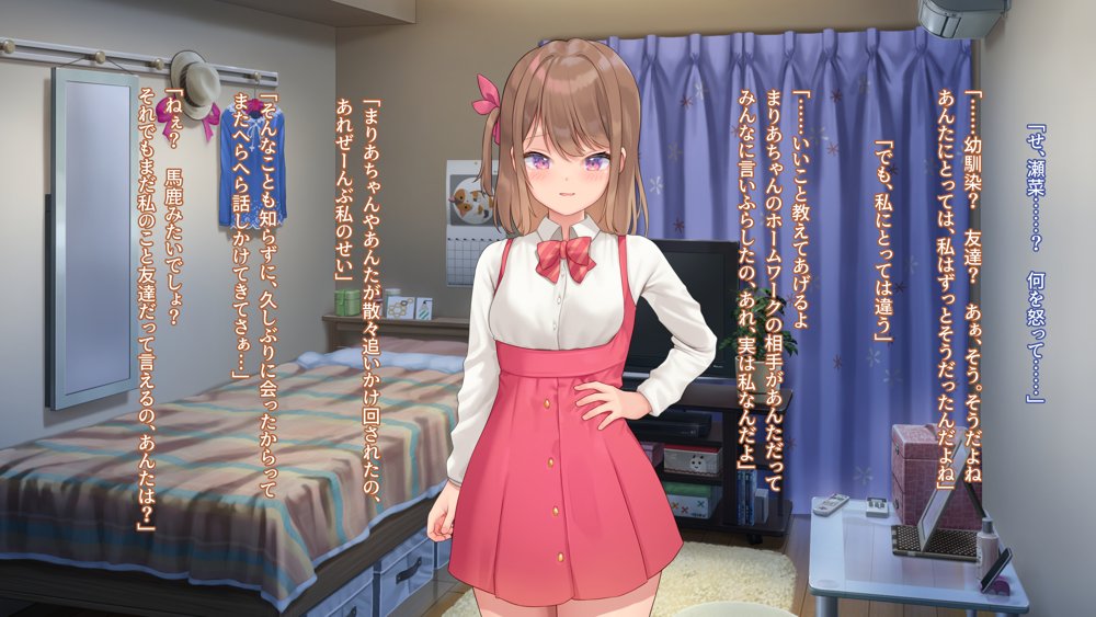 子作りホームワーク！ エロ同人誌画像 141