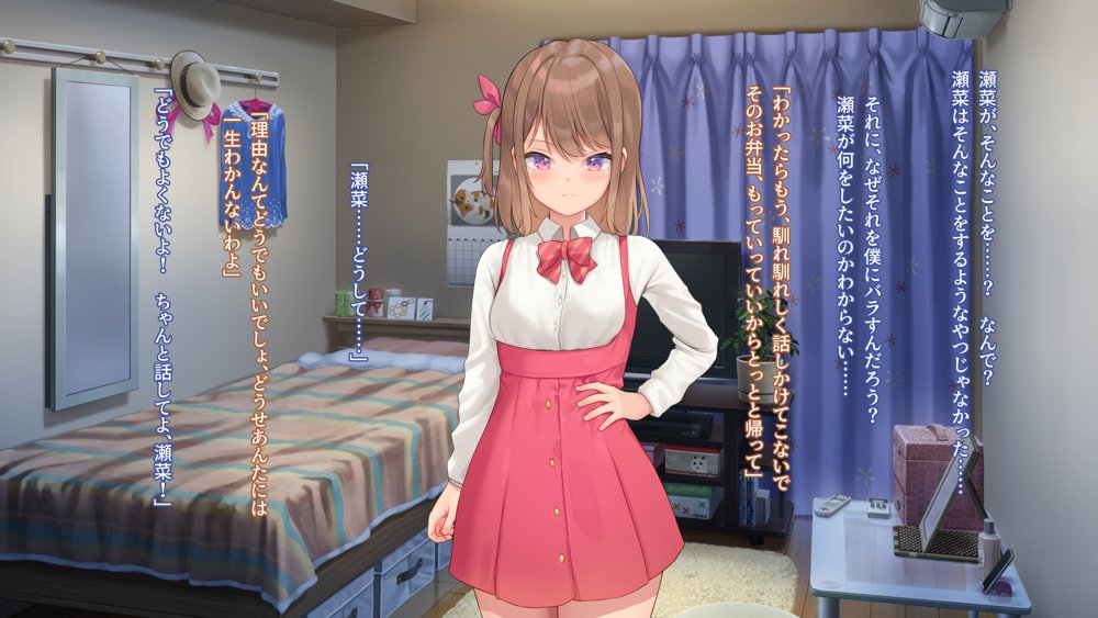 子作りホームワーク！ エロ同人誌画像 142