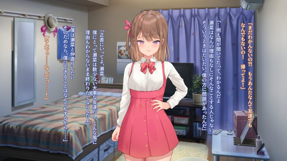 子作りホームワーク！ エロ同人誌画像 143