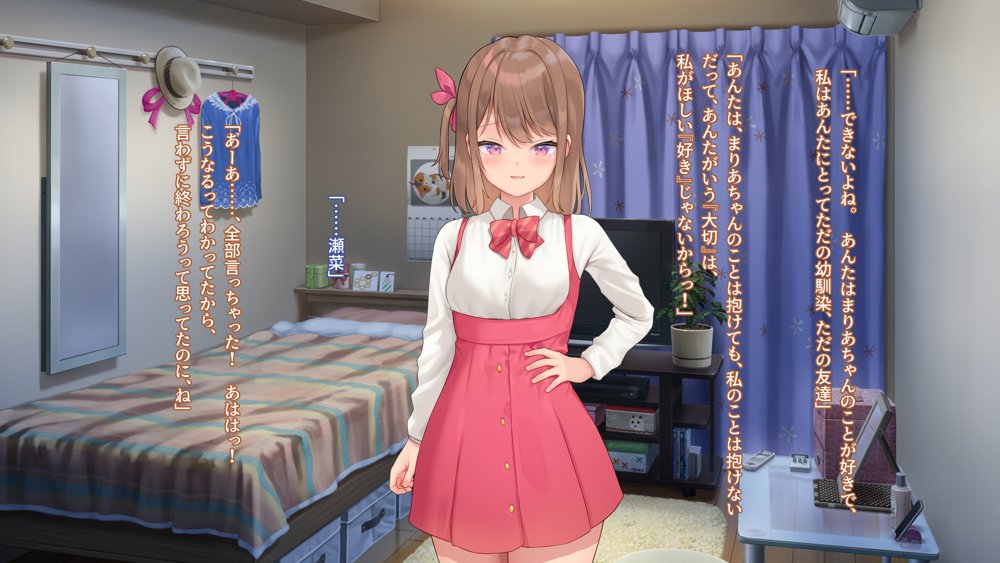 子作りホームワーク！ エロ同人誌画像 145