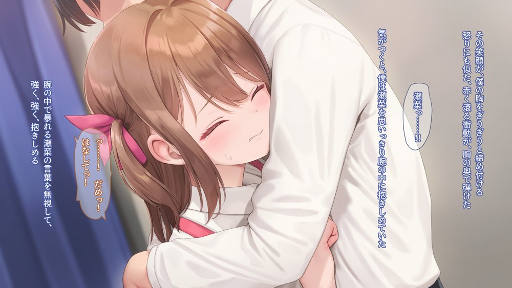 子作りホームワーク！ エロ同人誌画像 147