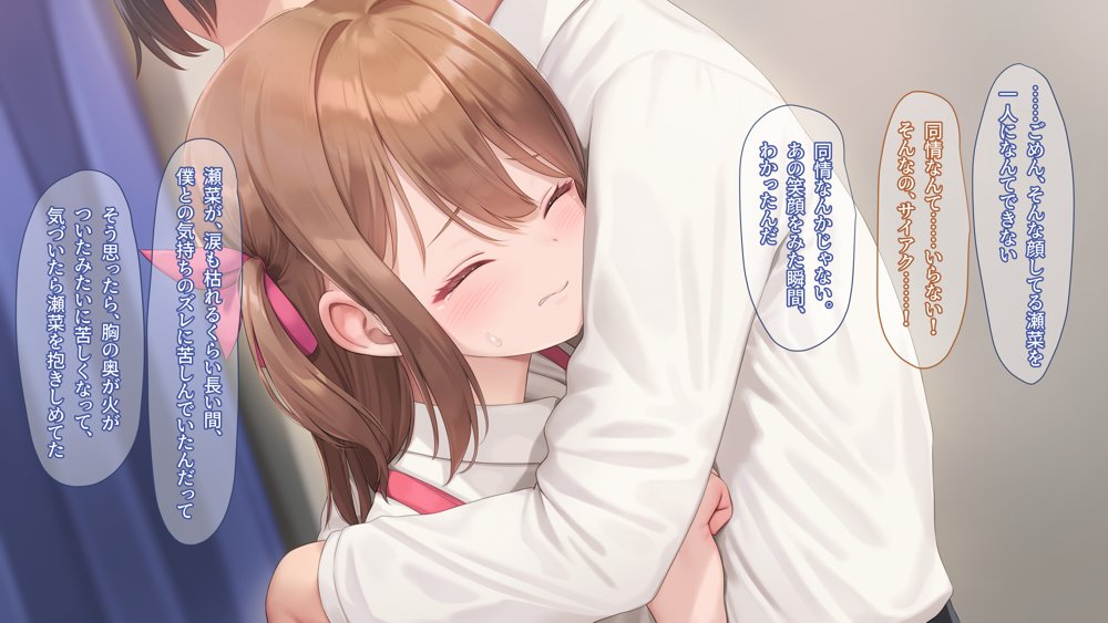 子作りホームワーク！ エロ同人誌画像 148