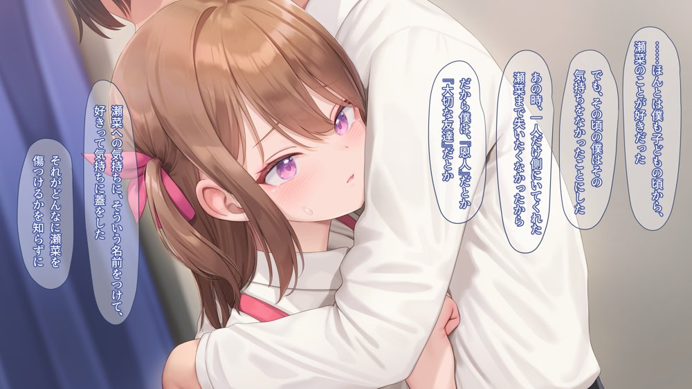 子作りホームワーク！ エロ同人誌画像 149