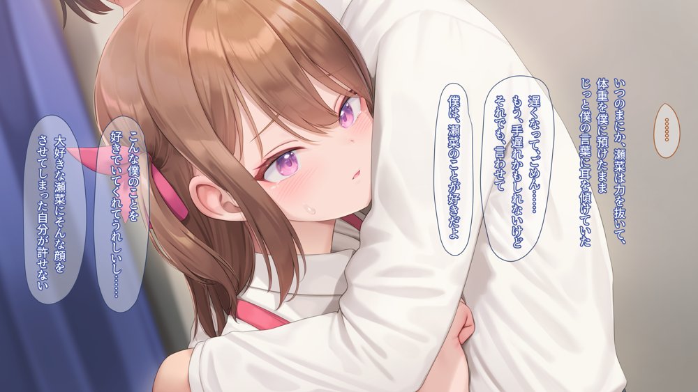 子作りホームワーク！ エロ同人誌画像 150