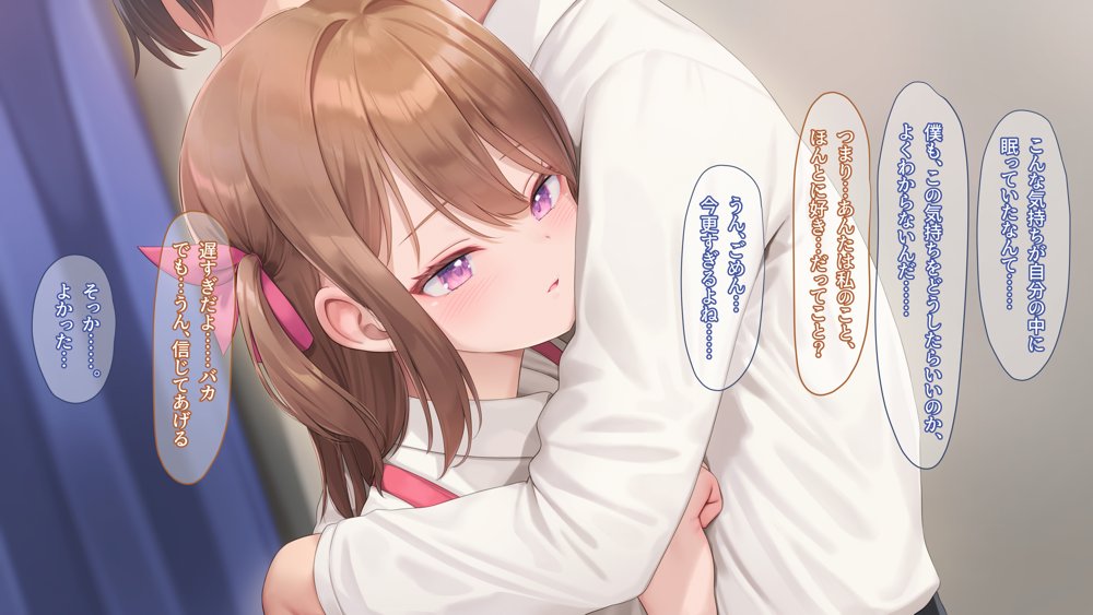 子作りホームワーク！ エロ同人誌画像 151