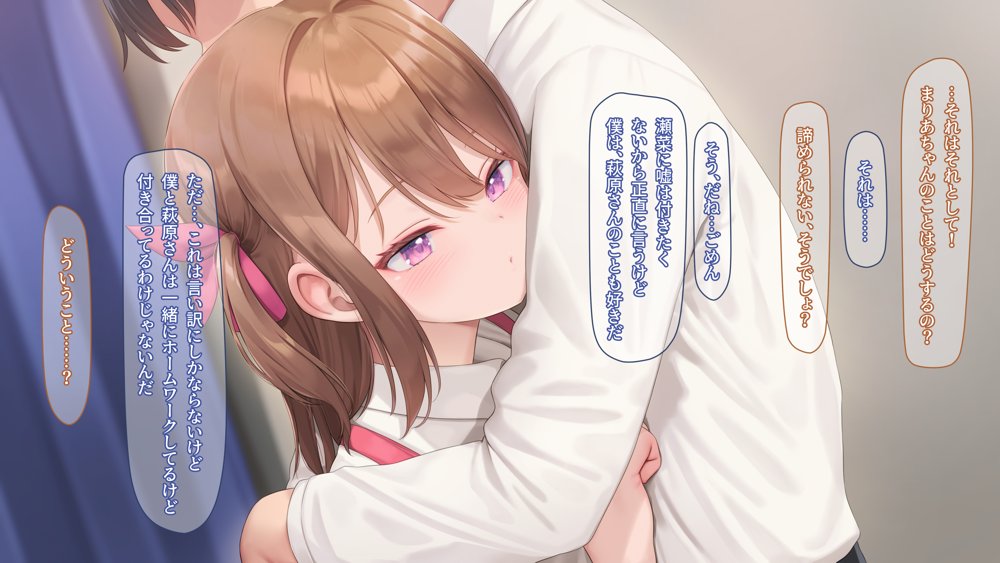 子作りホームワーク！ エロ同人誌画像 152