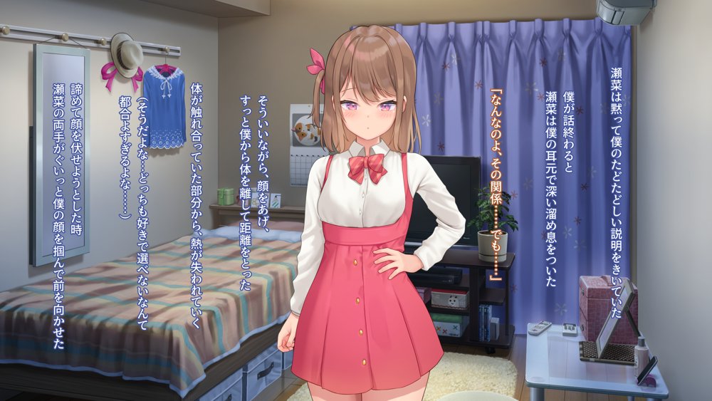 子作りホームワーク！ エロ同人誌画像 154