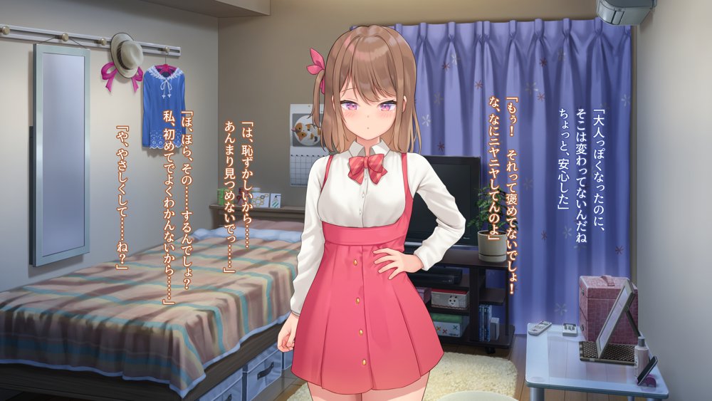 子作りホームワーク！ エロ同人誌画像 158
