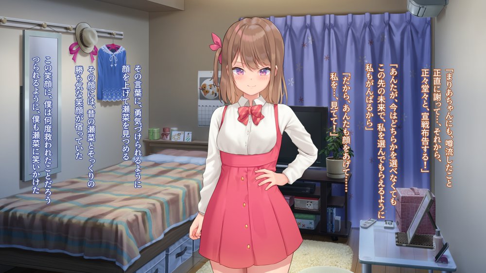 子作りホームワーク！ エロ同人誌画像 183