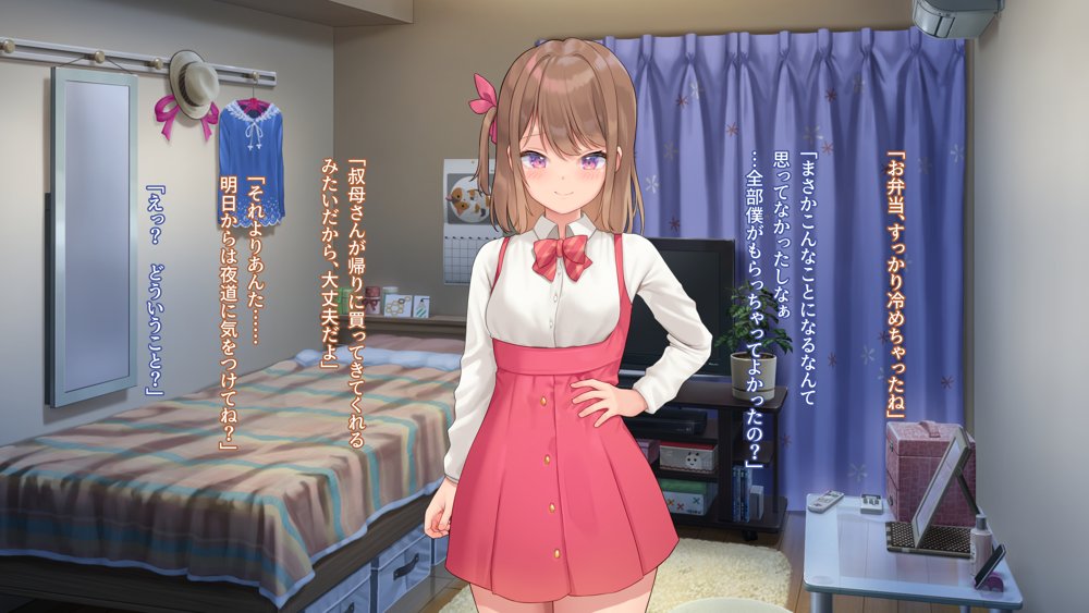 子作りホームワーク！ エロ同人誌画像 184