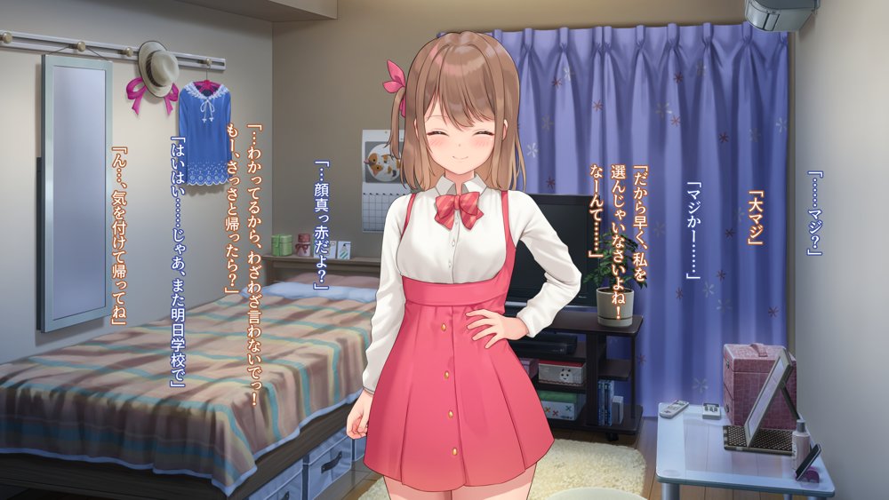 子作りホームワーク！ エロ同人誌画像 186