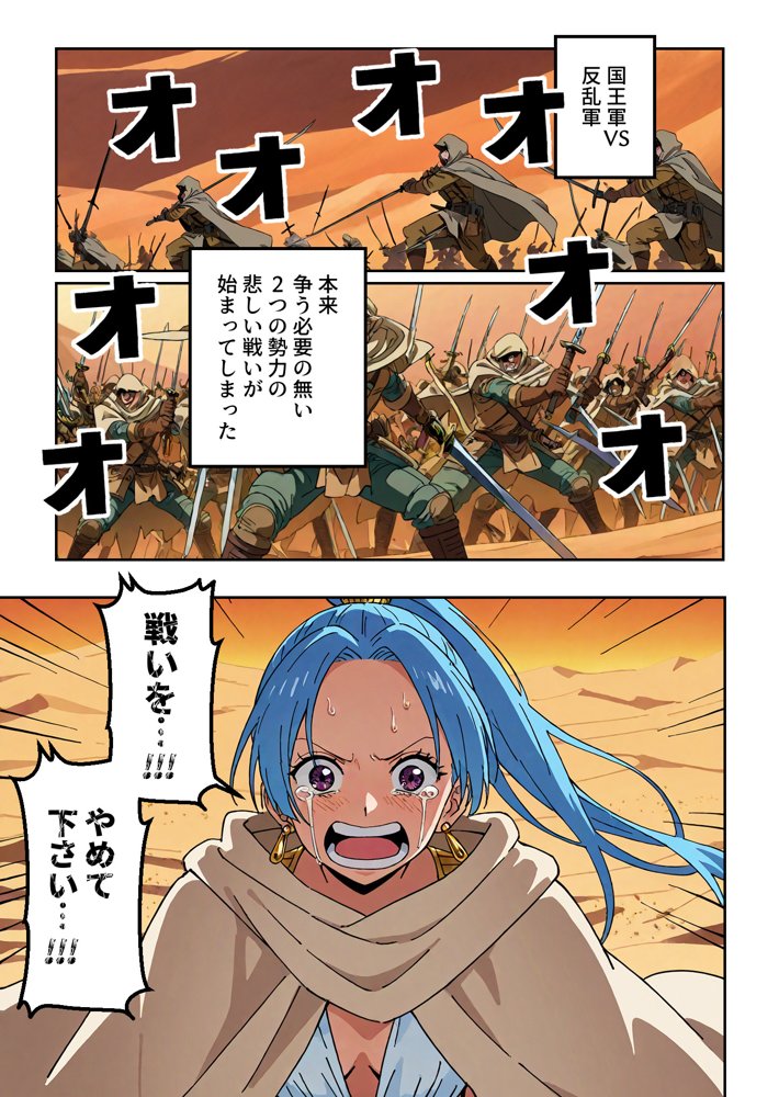 ワン○ース漫画3作品 お得セット エロ同人誌画像 021