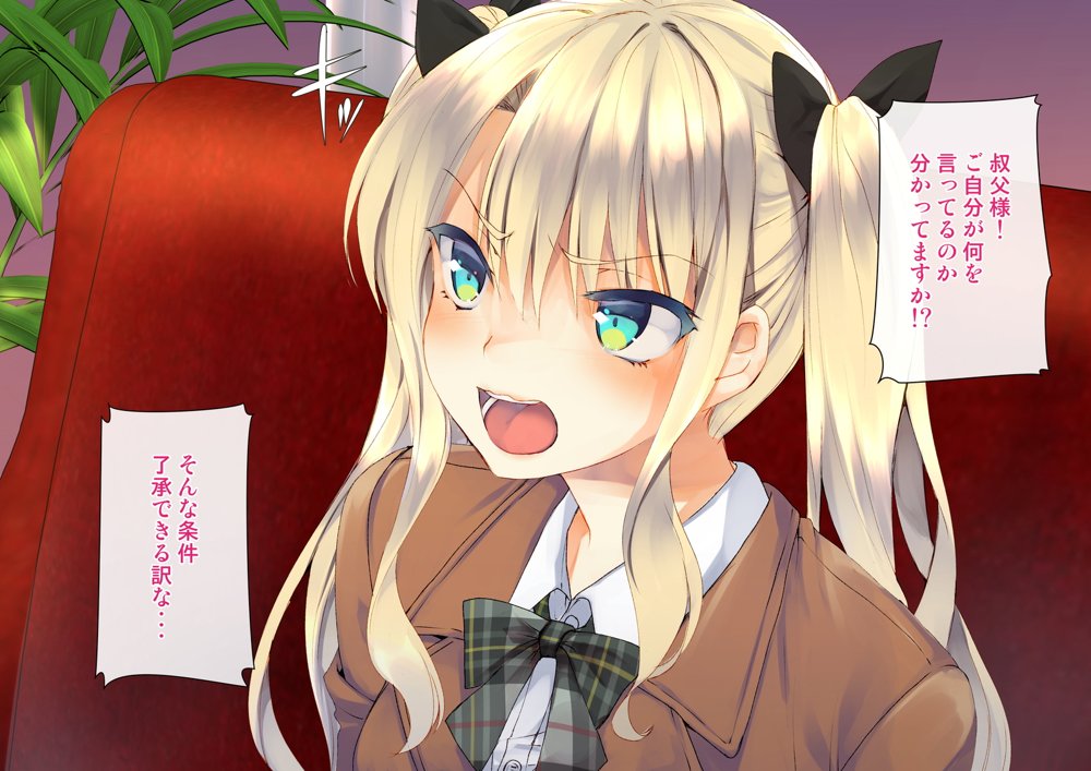 凛とした金髪ツインテール少女が性玩具に成り果てるまで エロ同人誌画像 031