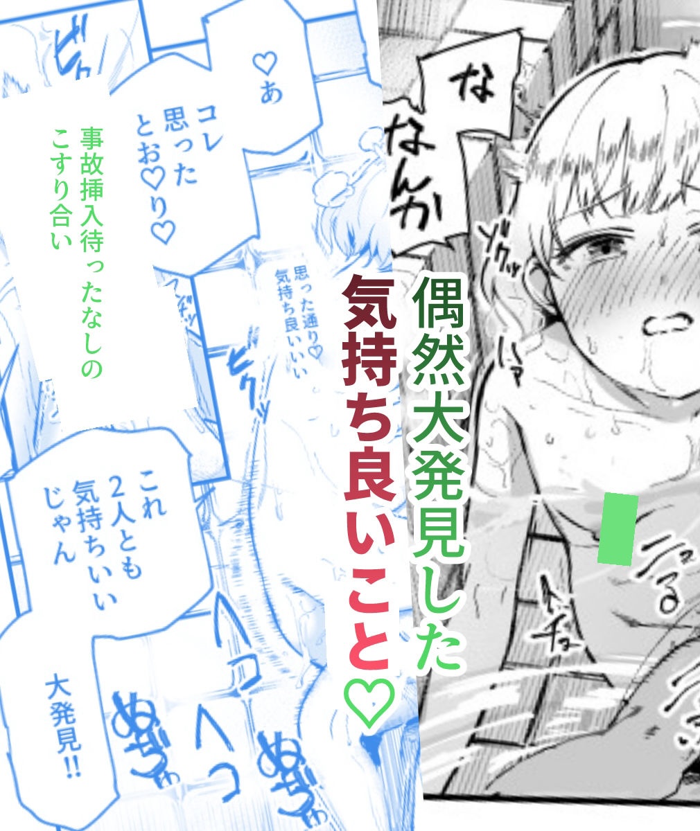 地元で評判の3美人の処女は全部オレが貰った!EX【にゅう工房】このエロ漫画(同人誌)の無料サンプル画像