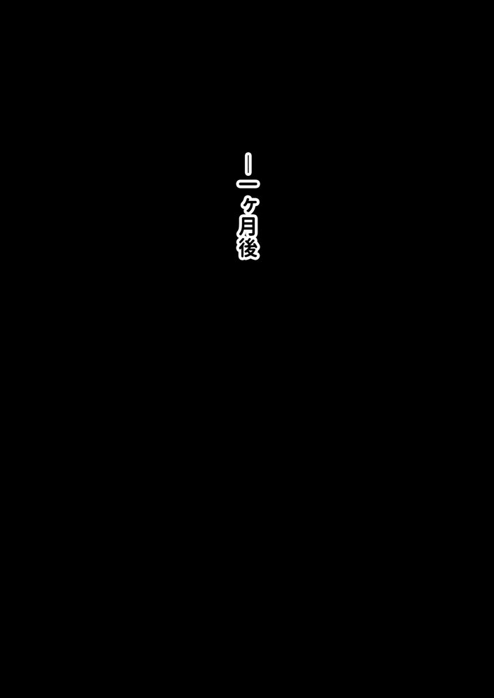 ミカシラ荘の催●日誌 爆乳美女達がチンポに負けて晒したアクメ顔の記録 エロ同人誌画像 041