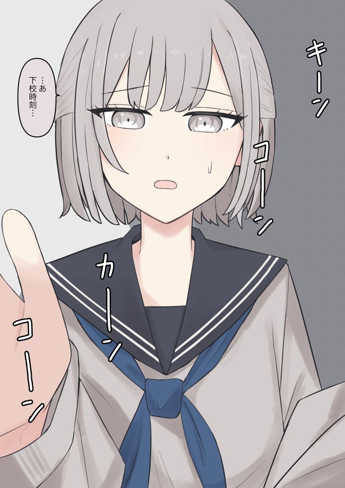 先生、素直になっていいですよ エロ同人誌画像 042