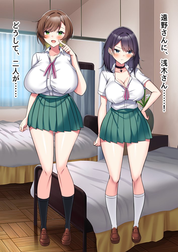 子作り妊活部！  オタクに冷たいギャルとクールお姉さん系ギャルをボテ腹に！ エロ同人誌画像 042