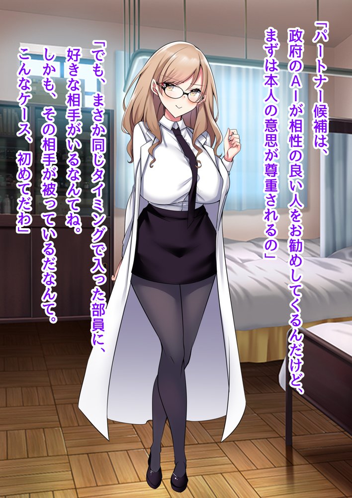 子作り妊活部！  オタクに冷たいギャルとクールお姉さん系ギャルをボテ腹に！ エロ同人誌画像 043