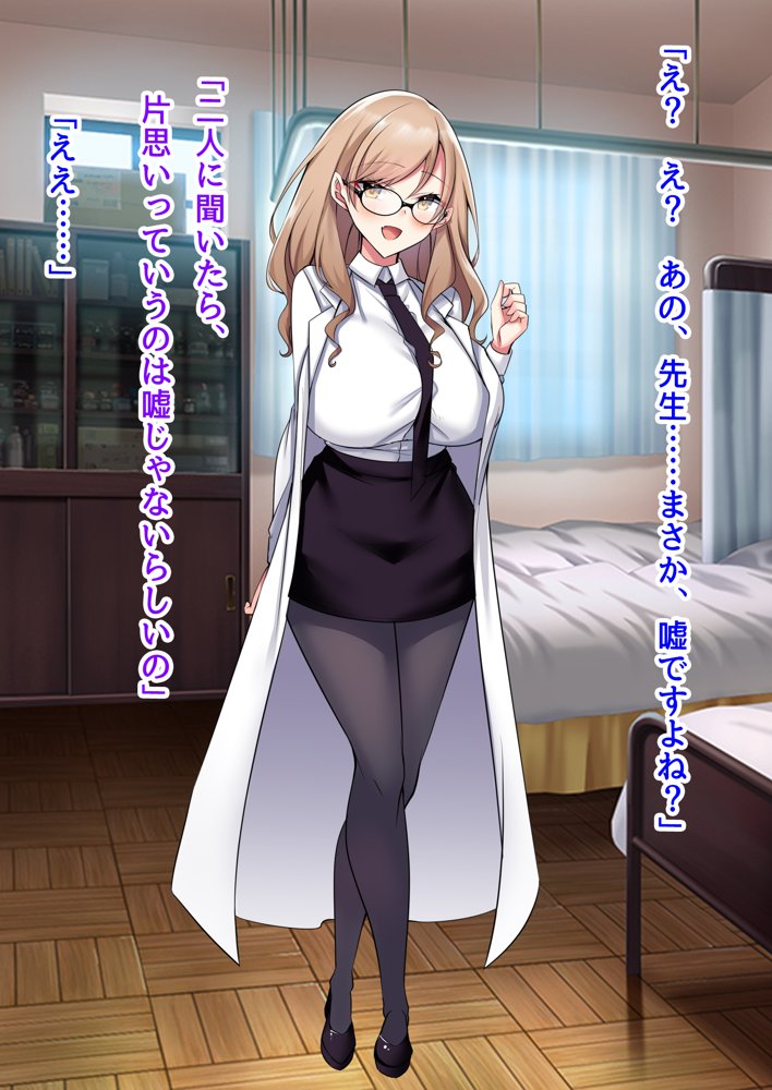 子作り妊活部！  オタクに冷たいギャルとクールお姉さん系ギャルをボテ腹に！ エロ同人誌画像 044