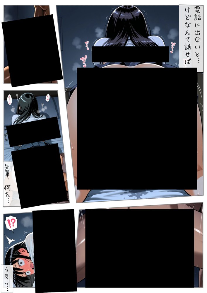 男女交際禁止の学校で隠れて付き合っていたら巨根の先輩にバレて潮吹きアクメさせられた話 エロ同人誌画像 041