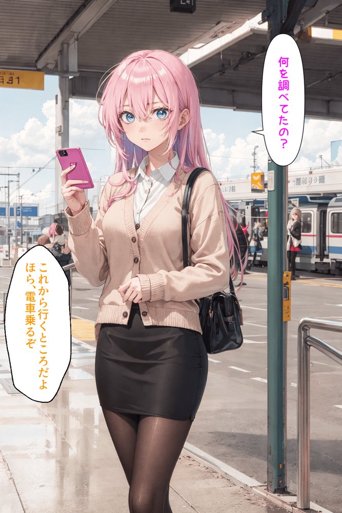 可愛いだけにされちゃう式守さん エロ同人誌画像 044
