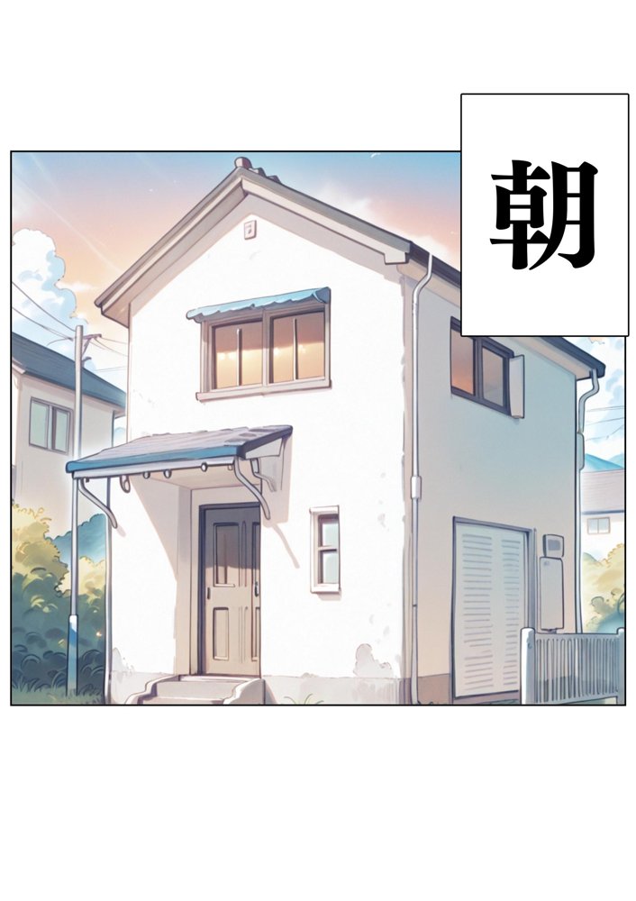 お嬢様はイキたいっ！ エロ同人誌画像 025