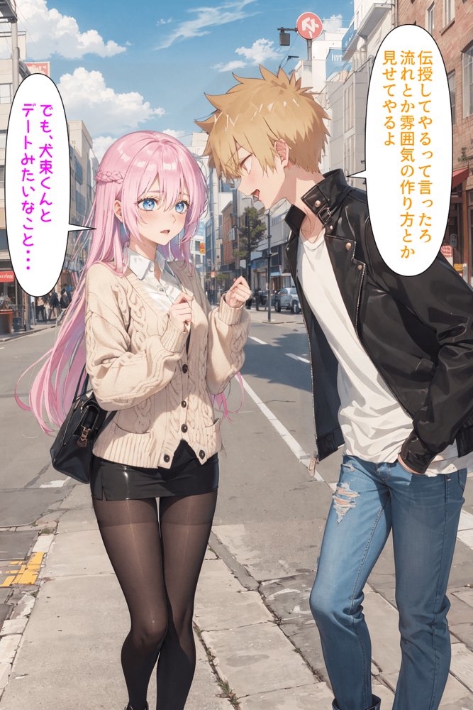 可愛いだけにされちゃう式守さん エロ同人誌画像 048