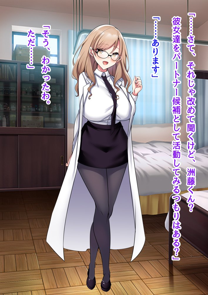 子作り妊活部！  オタクに冷たいギャルとクールお姉さん系ギャルをボテ腹に！ エロ同人誌画像 052