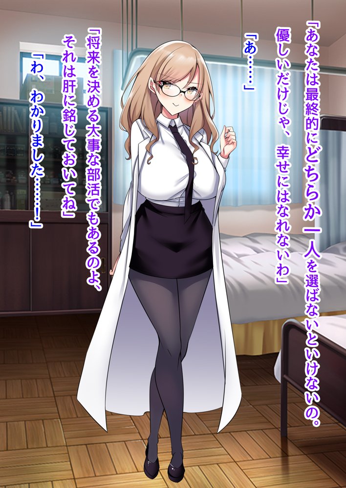 子作り妊活部！  オタクに冷たいギャルとクールお姉さん系ギャルをボテ腹に！ エロ同人誌画像 053