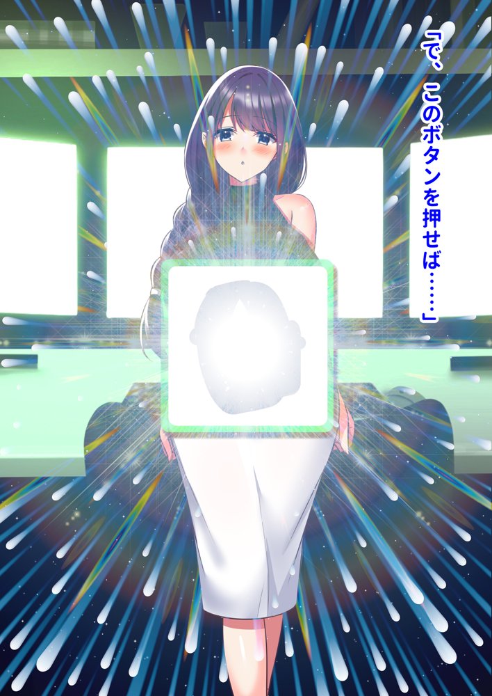 ミカシラ荘の催●日誌 爆乳美女達がチンポに負けて晒したアクメ顔の記録 エロ同人誌画像 054