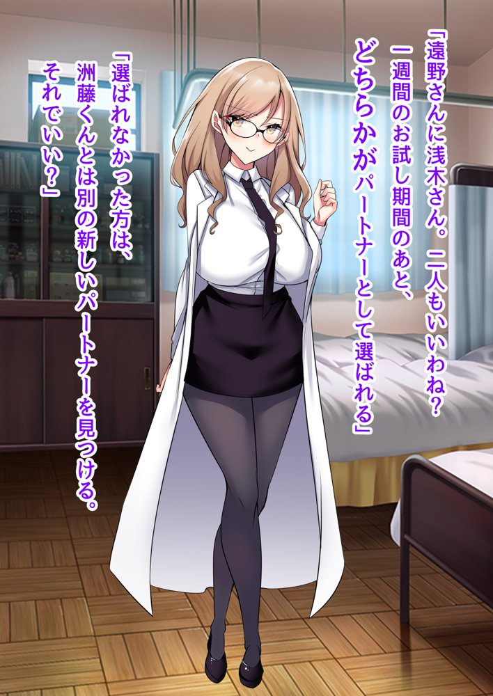 子作り妊活部！  オタクに冷たいギャルとクールお姉さん系ギャルをボテ腹に！ エロ同人誌画像 054