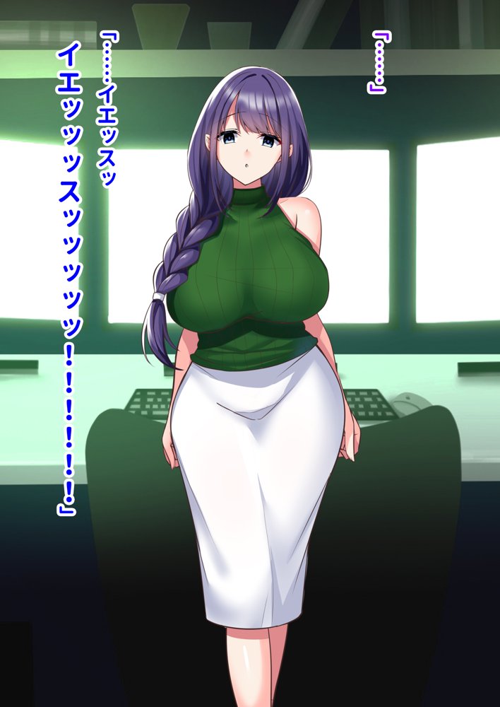 ミカシラ荘の催●日誌 爆乳美女達がチンポに負けて晒したアクメ顔の記録 エロ同人誌画像 055