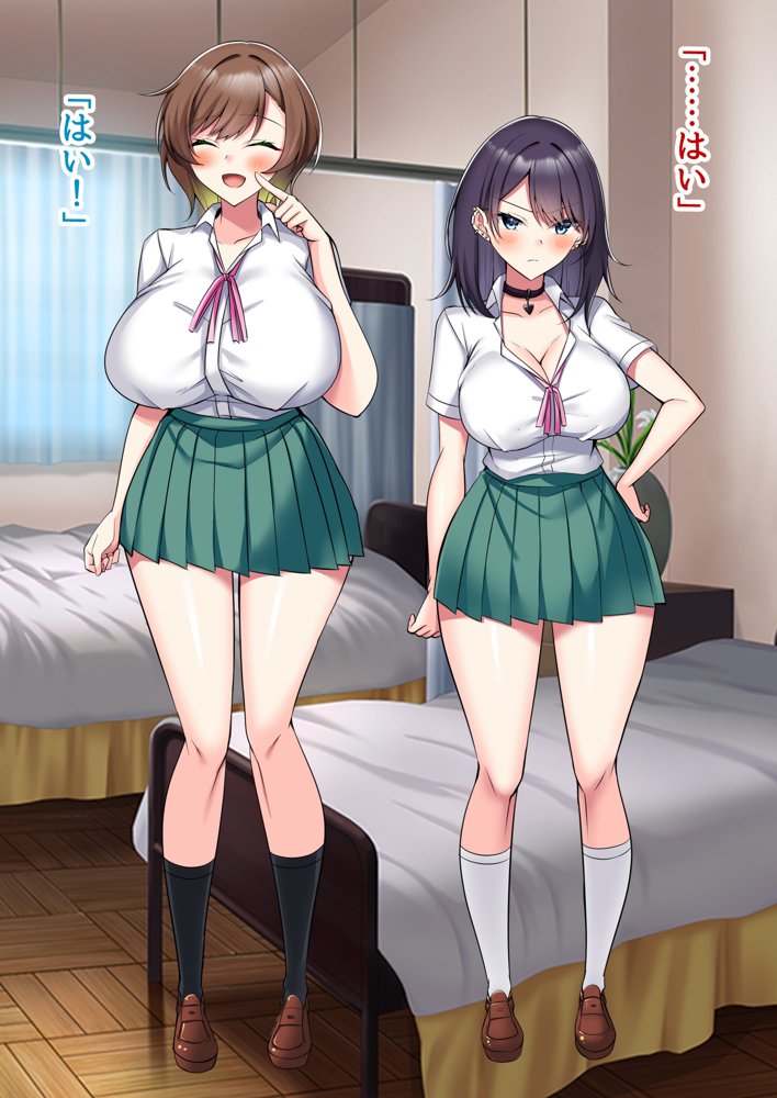 子作り妊活部！  オタクに冷たいギャルとクールお姉さん系ギャルをボテ腹に！ エロ同人誌画像 055