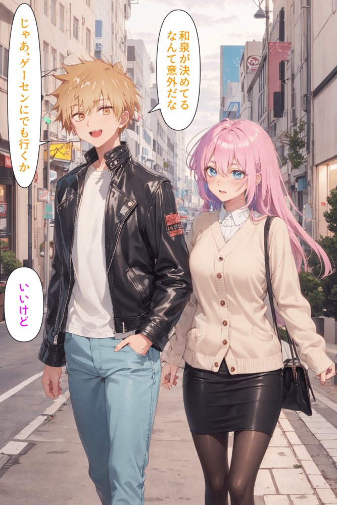 可愛いだけにされちゃう式守さん エロ同人誌画像 052
