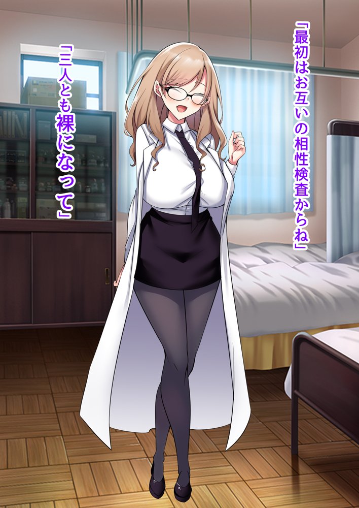 子作り妊活部！  オタクに冷たいギャルとクールお姉さん系ギャルをボテ腹に！ エロ同人誌画像 057