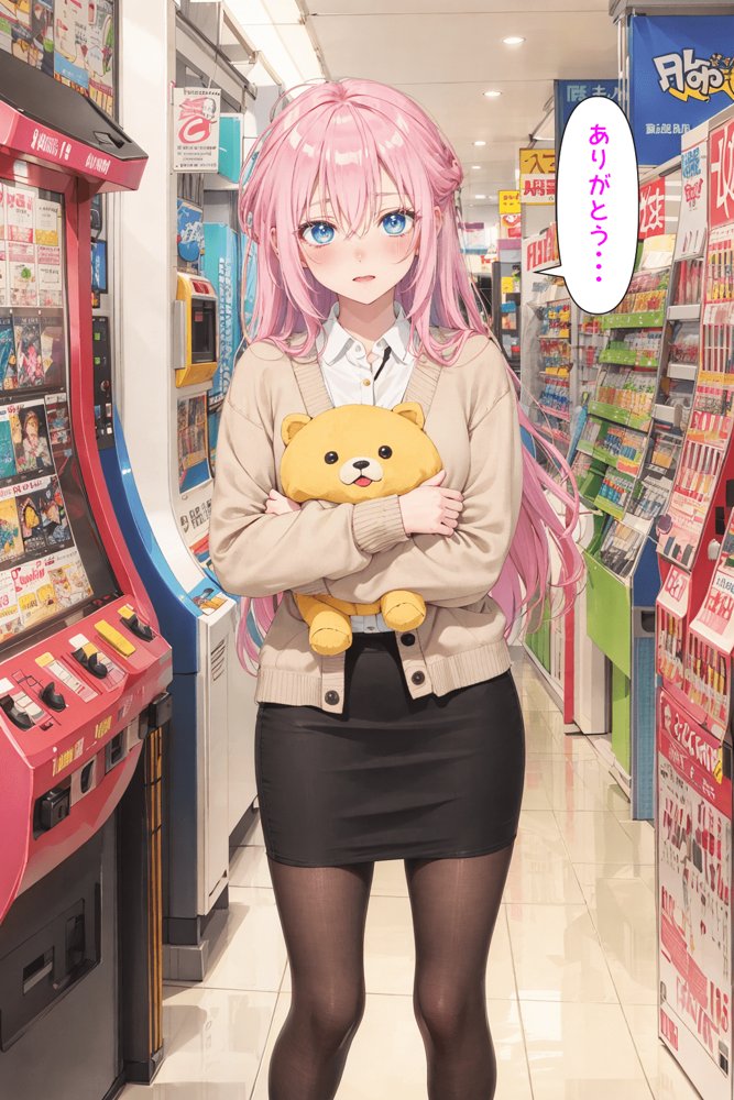 可愛いだけにされちゃう式守さん エロ同人誌画像 057