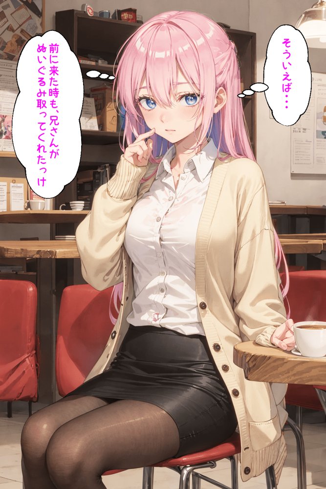 可愛いだけにされちゃう式守さん エロ同人誌画像 059