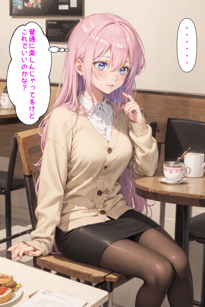 可愛いだけにされちゃう式守さん エロ同人誌画像 061