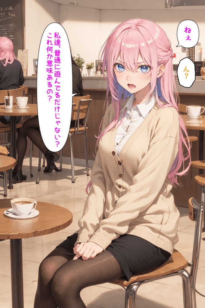 可愛いだけにされちゃう式守さん エロ同人誌画像 062