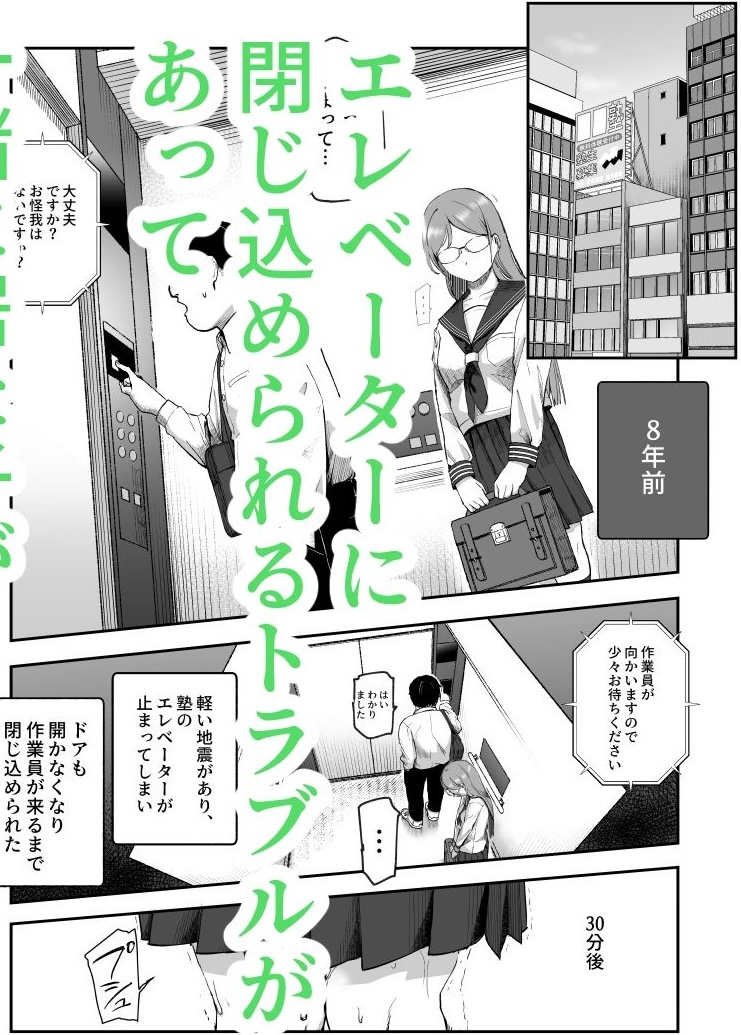 地元で評判の3美人の処女は全部オレが貰った!EX【にゅう工房】このエロ漫画(同人誌)の無料サンプル画像
