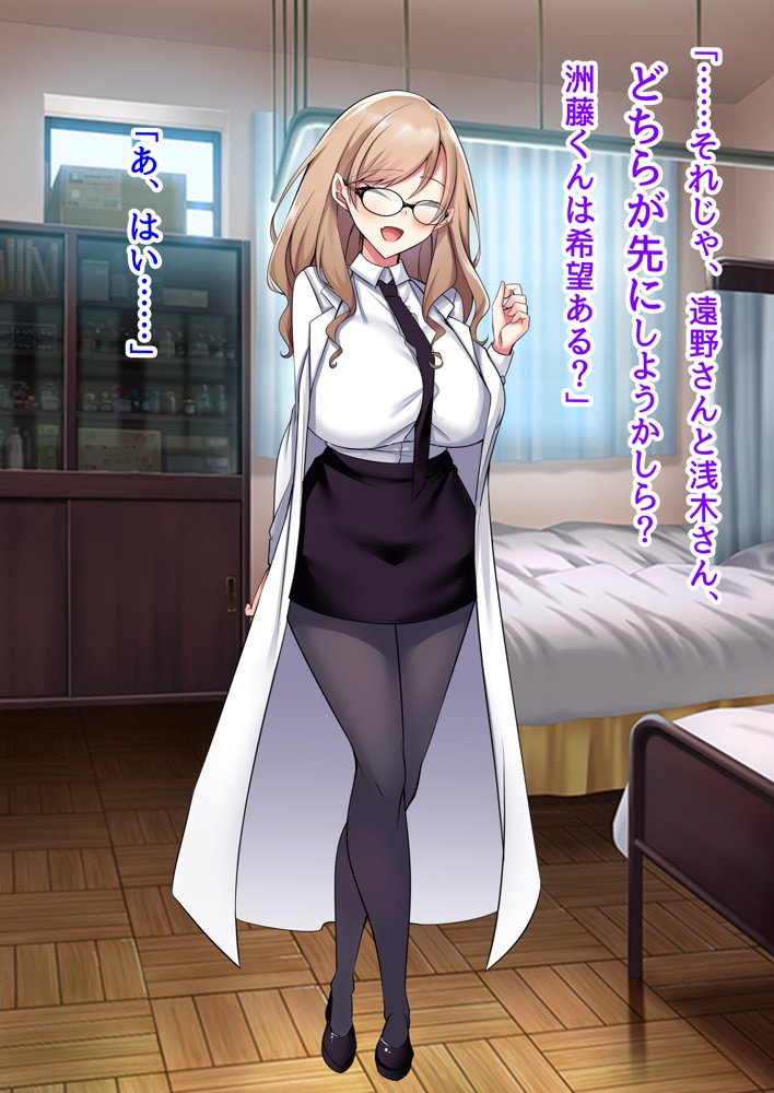 子作り妊活部！  オタクに冷たいギャルとクールお姉さん系ギャルをボテ腹に！ エロ同人誌画像 074