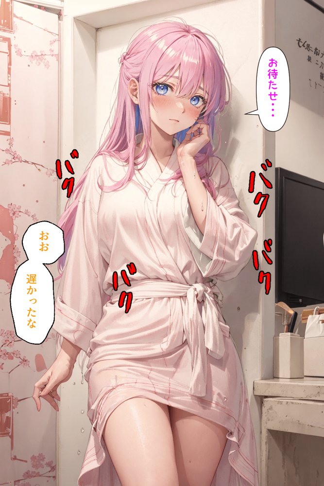 可愛いだけにされちゃう式守さん エロ同人誌画像 086