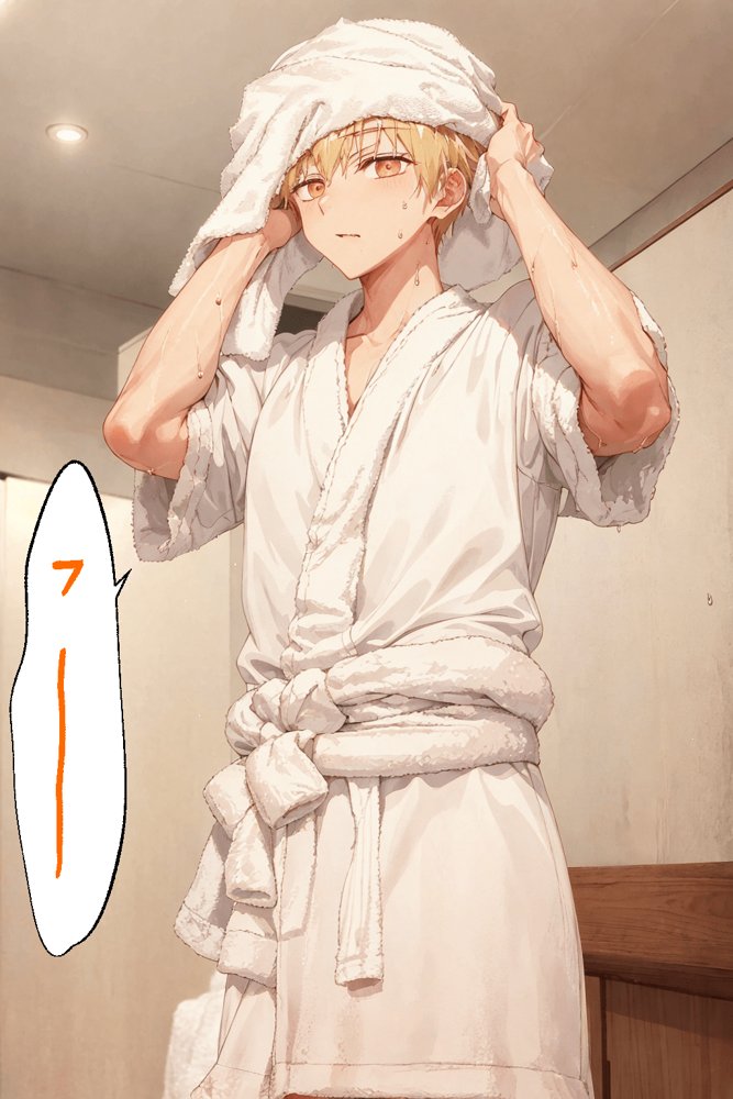 可愛いだけにされちゃう式守さん エロ同人誌画像 094