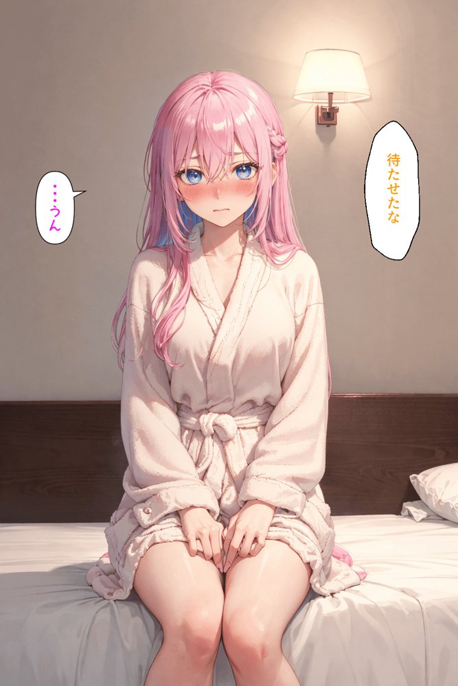 可愛いだけにされちゃう式守さん エロ同人誌画像 095