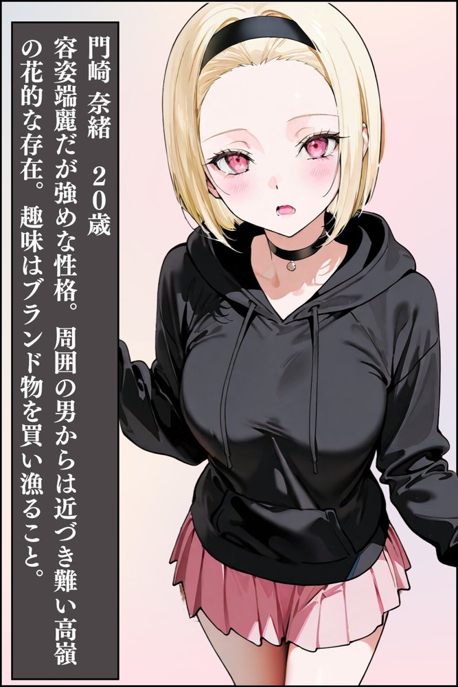 【総集編】隣人種付けpar2 エロ同人誌画像 010