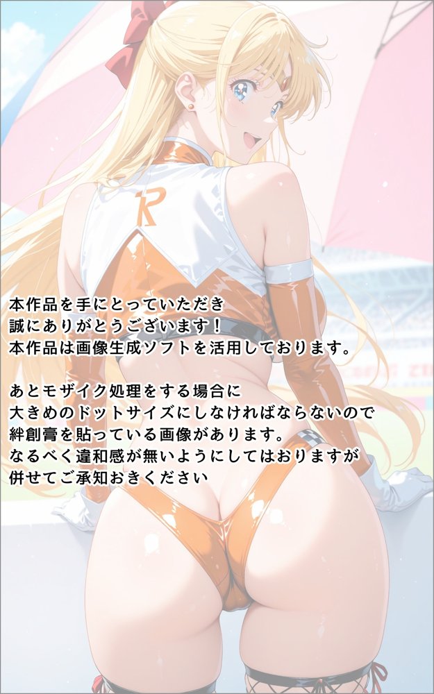 【発情美少女】美少女戦士セー〇ーヴィーナス編 エロ同人誌画像 002