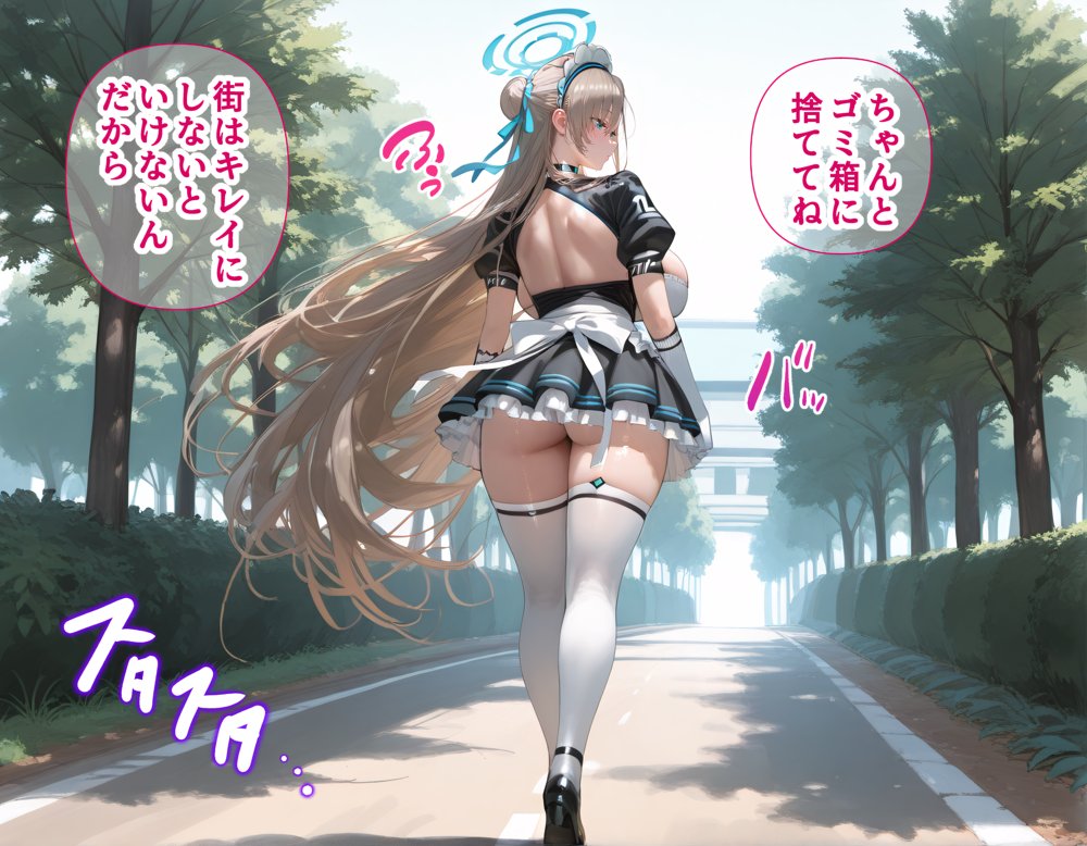 タバコを注意しただけなのに  ブルー・アーカイブ  一之瀬アスナ編 エロ同人誌画像 004